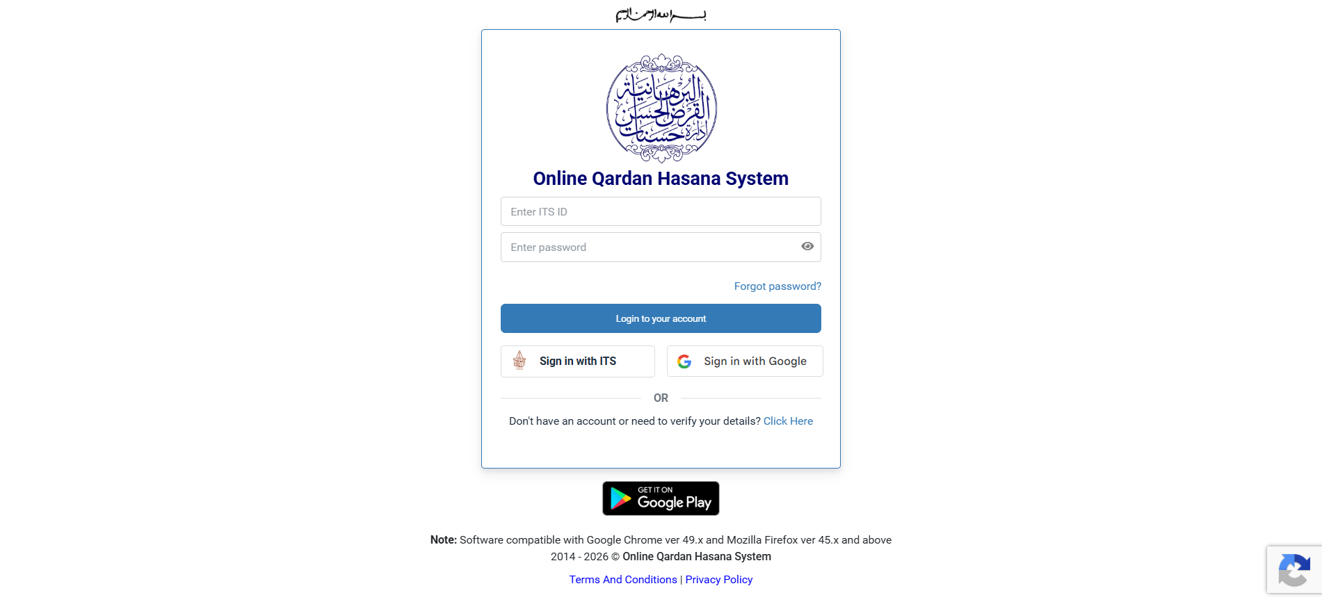 Loan Management System